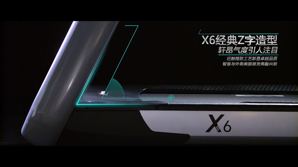 X6高端跑步机