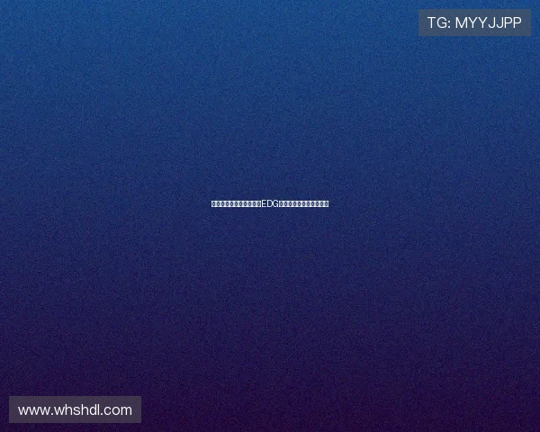 和平精英技术排行榜揭晓EDG战队荣登第七名引发热议 和平精英技术排行榜揭晓EDG战队荣登第七名引发热议