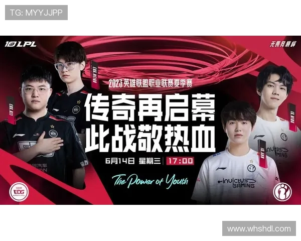 赛后复盘：IGvsEDG的个人能力