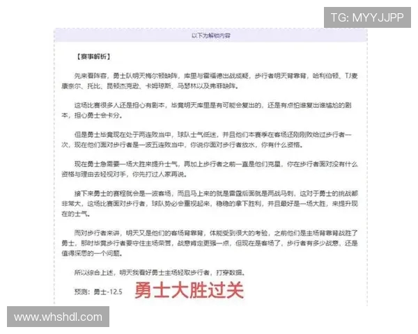 2013年NBA总决赛骑士与热火的巅峰对决回顾与分析