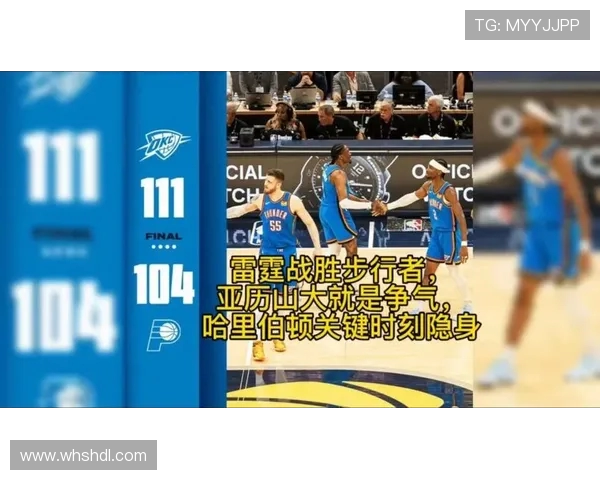 2010年NBA季后赛雷霆与步行者激战回顾精彩瞬间与关键时刻分析 2010年NBA季后赛雷霆与步行者激战回顾精彩瞬间与关键时刻分析