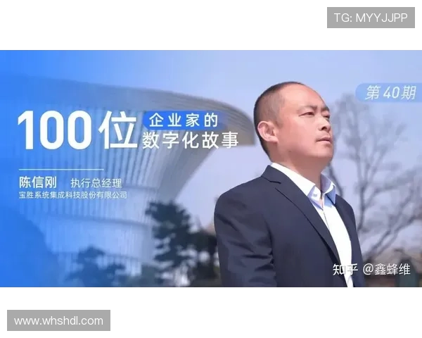 于德豪的创新之路：从创业初期到行业领军者的成长历程