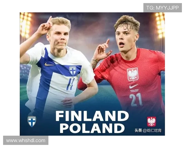 波兰对阵罗马尼亚精彩直播全程回顾与赛后分析