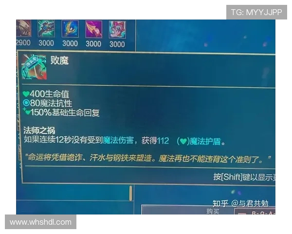 陈娜独家揭秘英雄联盟游戏技巧与心得分享助你提升实力